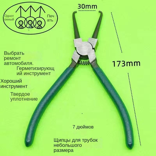 Клиппер крепежный 1, 1 шт. - купить по выгодной цене в интернет ...