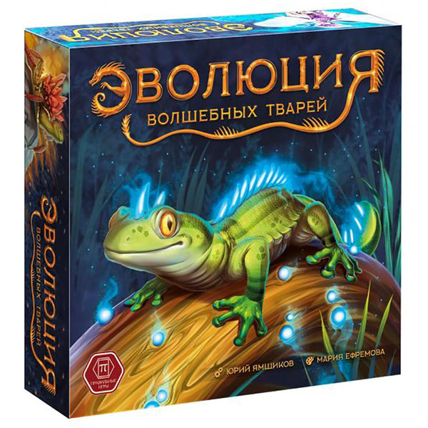 Карточная игра "Эволюция волшебных тварей" арт.13-06-01 - купить с ...