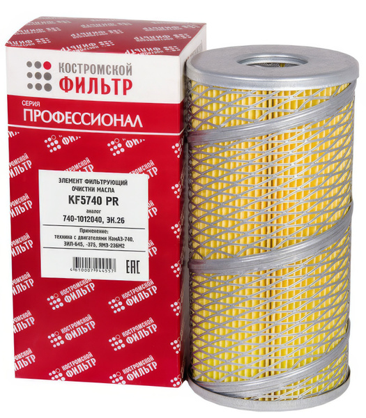 Фильтр масляный КОСТРОМСКОЙ ФИЛЬТР 740-1012040-10 Камаз "Профессионал ...