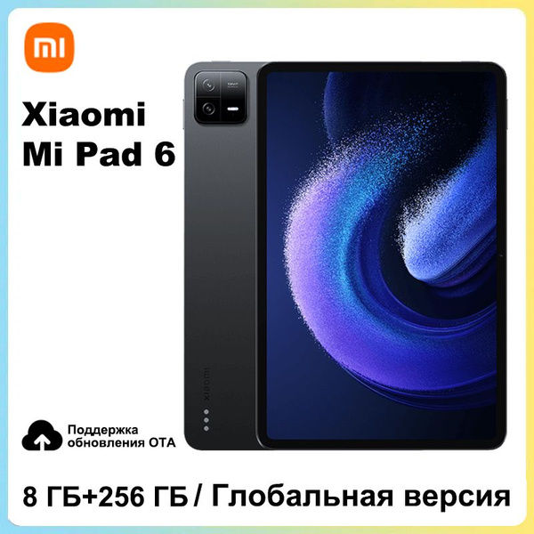 Купить планшет Redmi Xiaomi Pad 6 Поддержка обновления OTA, разрешением ...
