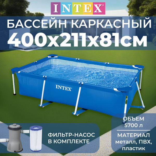 Бассейн Каркасный 400x211x Bestway целевая аудитория: Взрослая - купить ...
