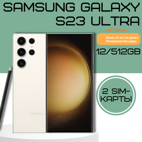 Смартфон Samsung Galaxy A34 - купить по выгодной цене в интернет ...