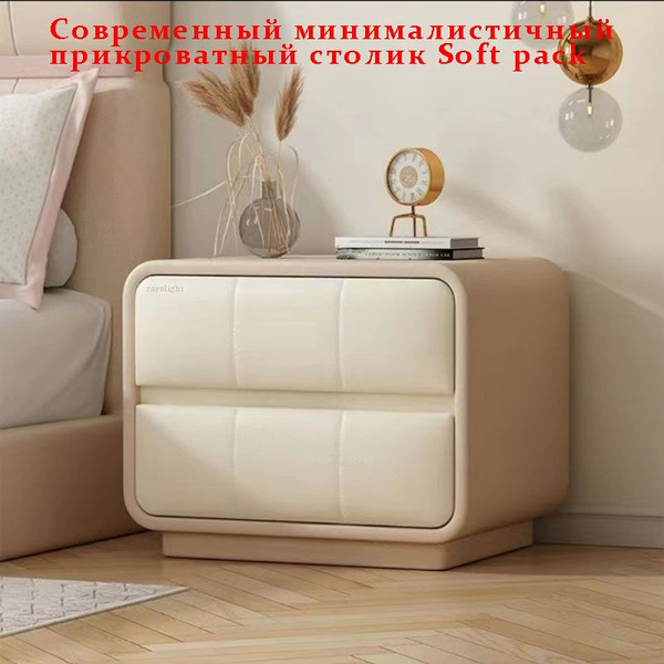 Тумба прикроватная Современная и простая прикроватная тумбочка из ...