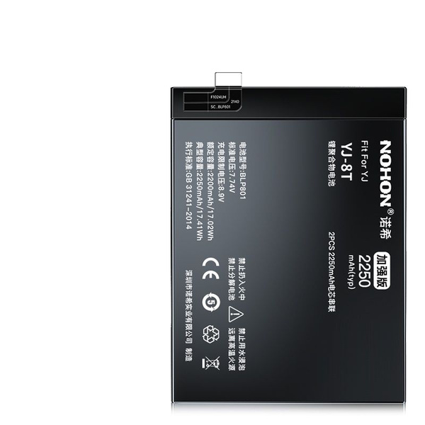 Аккумулятор для OnePlus 8T, OnePlus 9R, BLP801 - 4900-5000mAh купить на ...