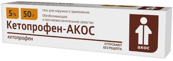 Кетопрофен акос мв таблетки Кетопрофен акос мв таблетки