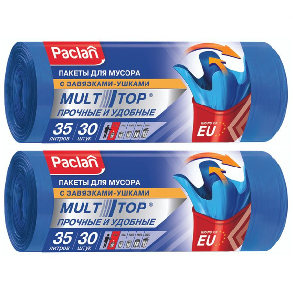 Мешки для мусора Paclan Multitop с завязками-ушками 35 л., 2 упаковки ...