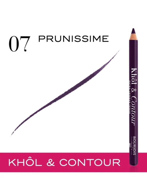 Bourjois Khol & Contour Карандаш для глаз, контурный, тон 007 ...