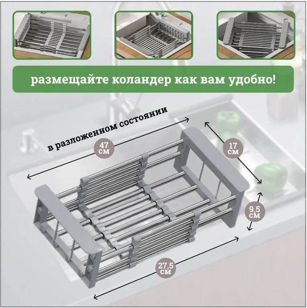 Наполнение для кухонного модуля,33х10х29см - купить с доставкой по ...