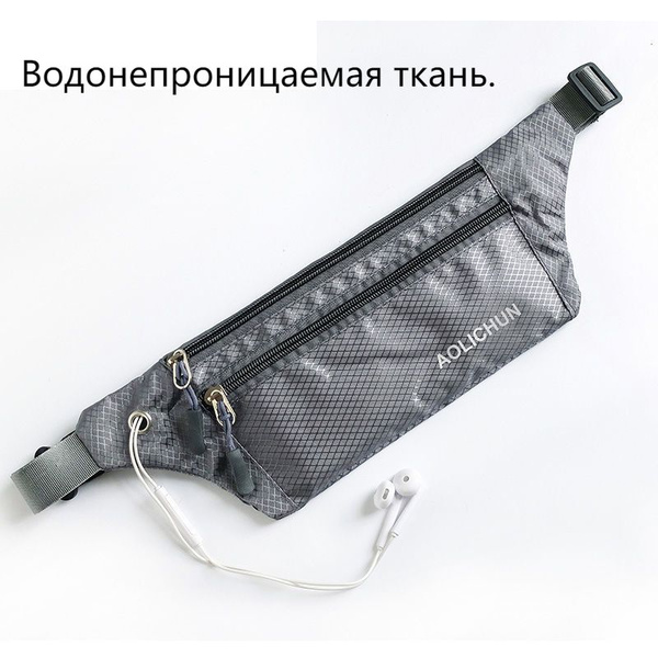 Пояс для бега - купить с доставкой по выгодным ценам в интернет ...