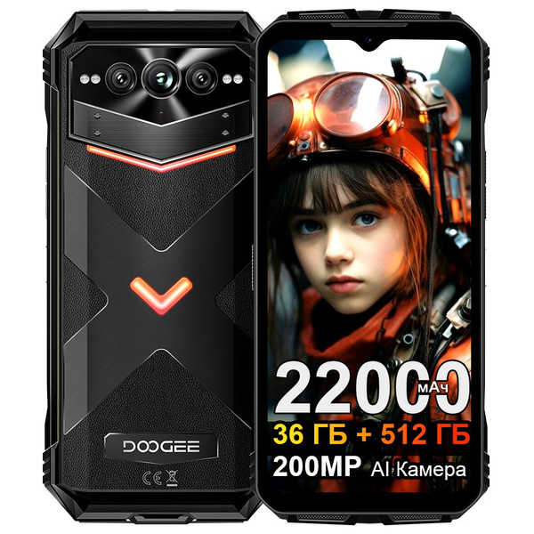 Смартфон Doogee V Max Plus 512ГБ 512 ГБ 16 ГБ Черный IPS 2 SIM купить c ...