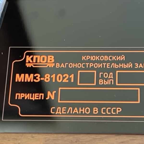 Лист Алюминий анодированный для лазерной гравировки 610*305*0,45 мм ...