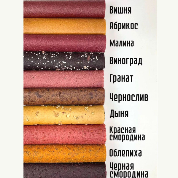 Набор из натуральной пастилы Без сахара - купить с доставкой по ...