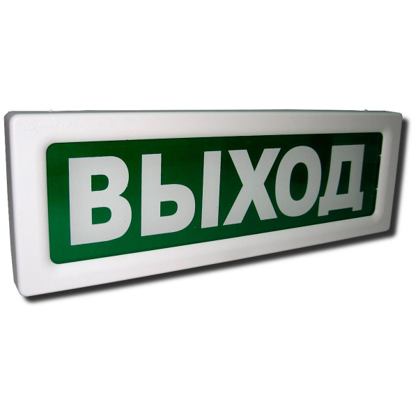 Световое табло ВЫХОД ОПОП1-8М Рубеж - купить с доставкой по выгодным ...