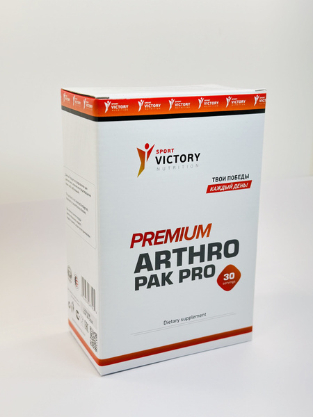 Комплекс для суставов и связок Arthro Pak PRO Sport Victory Nutrition ...