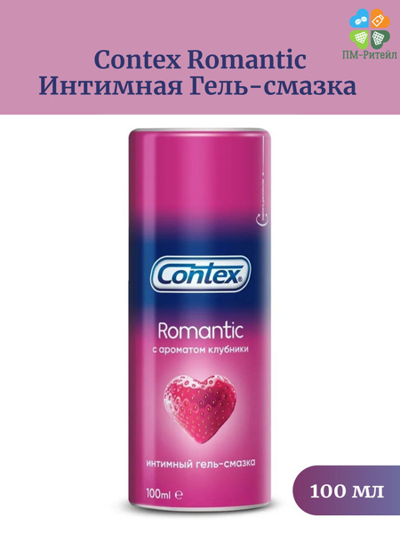 Гель-смазка Contex romantic (клубника), фл.100мл - купить с доставкой ...