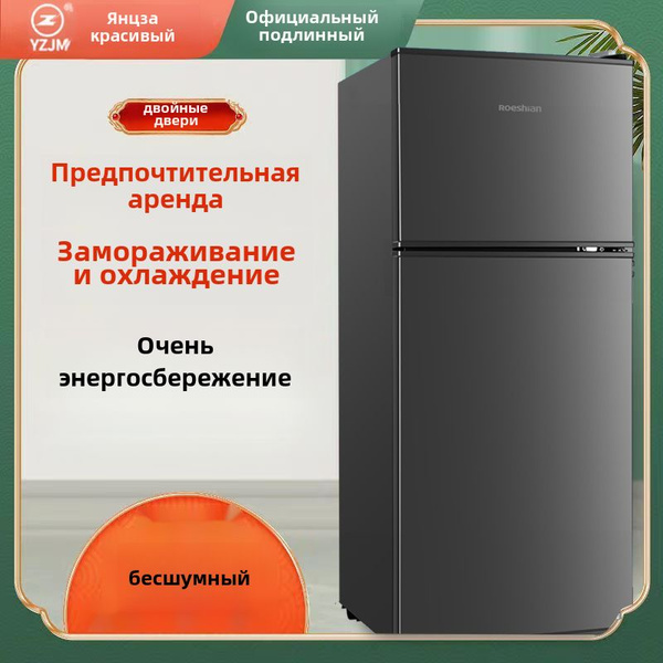 Холодильник gOwYLuNp, темно-серый - купить по доступной цене в интернет ...