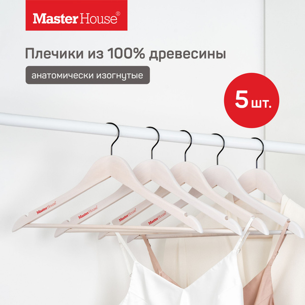 Характеристики Вешалки плечики для одежды деревянные Бриджит дымчато ...