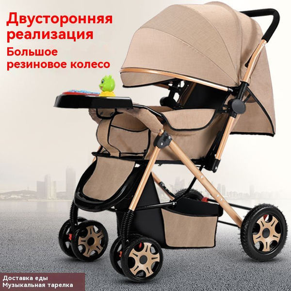 Коляска-люлька Легкий и портативный - купить с доставкой по выгодным ...