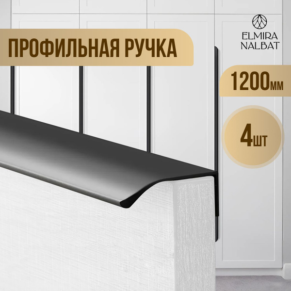 Ручка мебельная купить на OZON по низкой цене (1889066814)