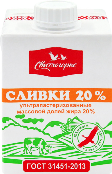 Сливки питьевые СВИТЛОГОРЬЕ ультрапастеризованные 20% без змж, 500г ...