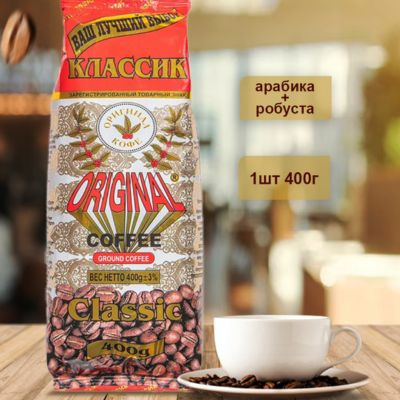 кофе молотый армянский - купить с доставкой по выгодным ценам в ...