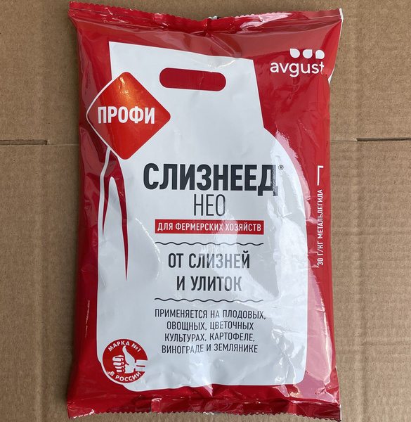Пестицид Слизнеед нео - пакет 1 кг - купить с доставкой по выгодным ...