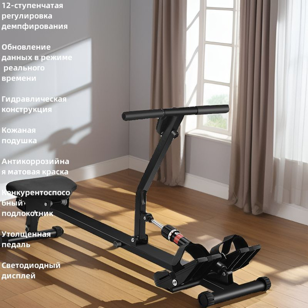 Гребной тренажер Профессионалы купить по выгодной цене в интернет ...