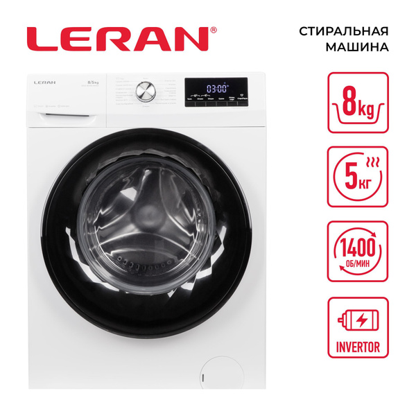 Стиральная машина с сушкой LERAN WAD 85148 AWD3 белая, загрузка 8 кг и ...