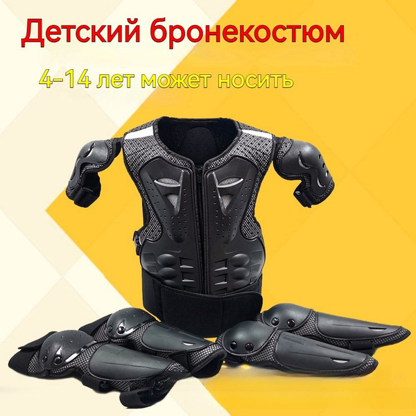 Моточерепаха, размер: Универсальный, цвет: черный купить c доставкой на ...