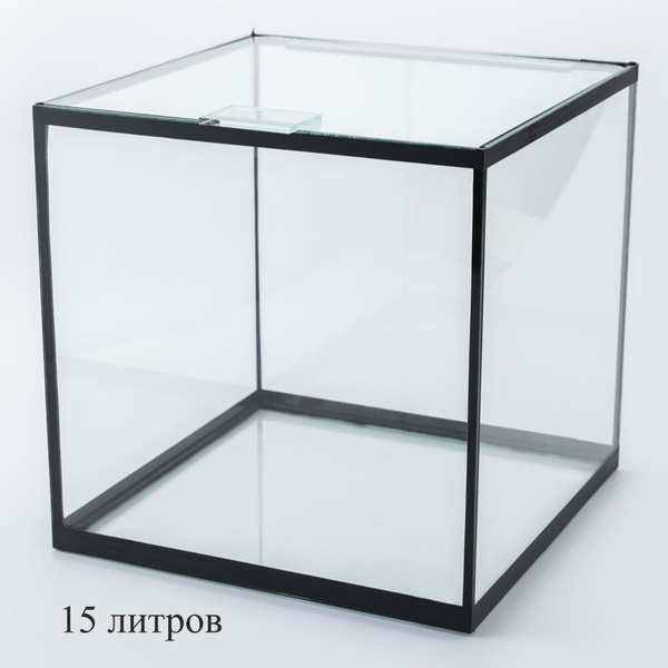Аквариум для рыбок AquaTerra куб с крышкой 15 л, 25*25*25 см - купить с ...