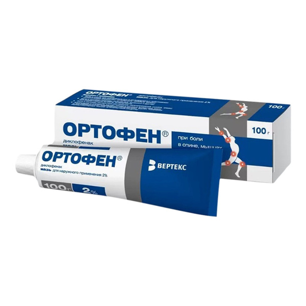 Ортофен мазь от чего. Ортофен мазь от чего