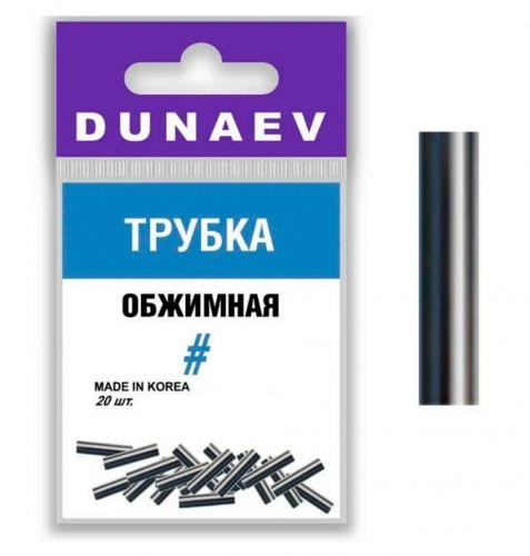 Обжимная трубка DUNAEV - купить по выгодной цене в интернет-магазине ...