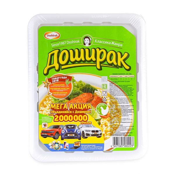 Лапша с курицей, Доширак , 90 г, Россия - в заказе 1 шт.товара ...