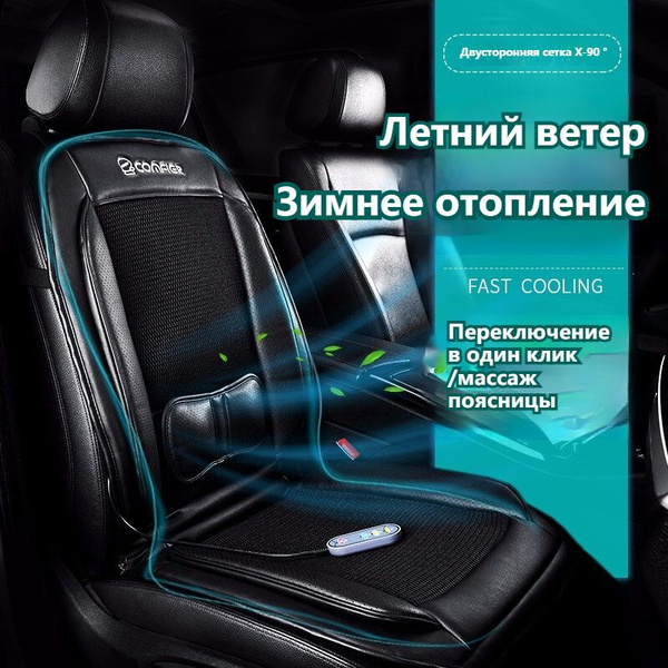 HOMELINK Автомобильный чехол на Сиденье водительское, Искусственные ...