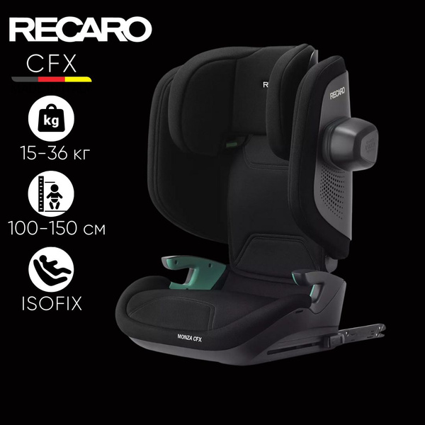 Автокресло детское RECARO Monza СFX i-size Melbourne Black, от 3 до 12 ...
