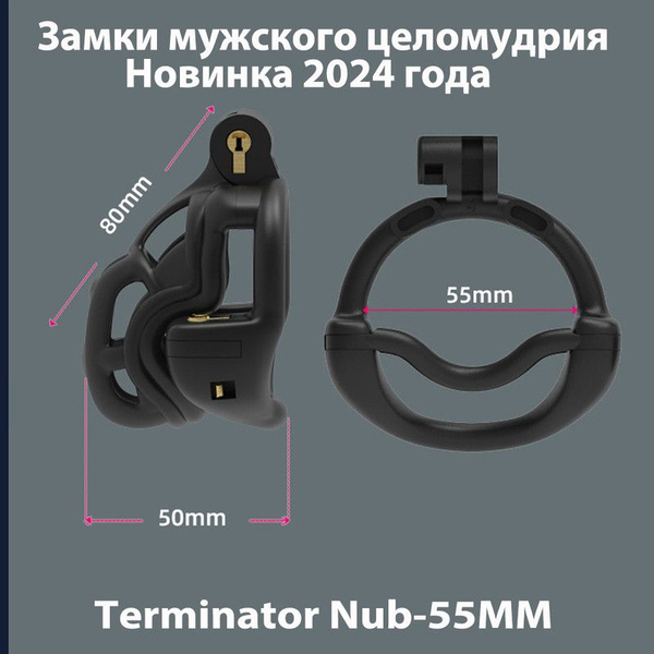 cobra-terminator-nano-18