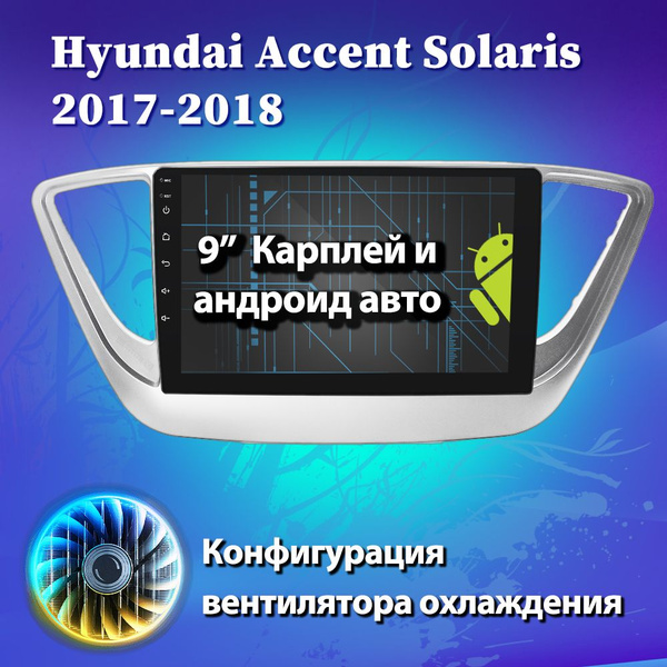 ETCAR Автомагнитола, диагональ: 9", 2 DIN, 4ГБ/64ГБ - купить с ...