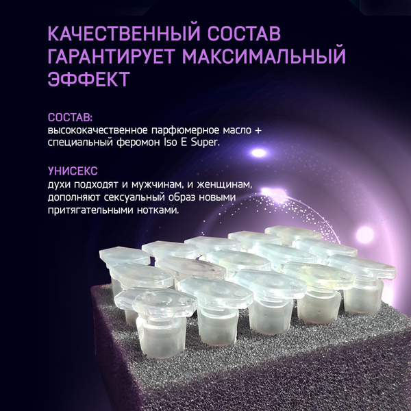 KALINOFF Парфюм с ферамоном Духи 0.5 мл (1544397021)