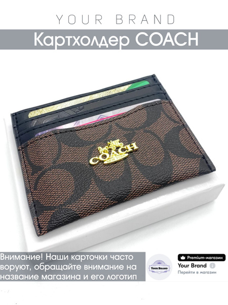 COACH Картхолдер - купить с доставкой по выгодным ценам в интернет ...