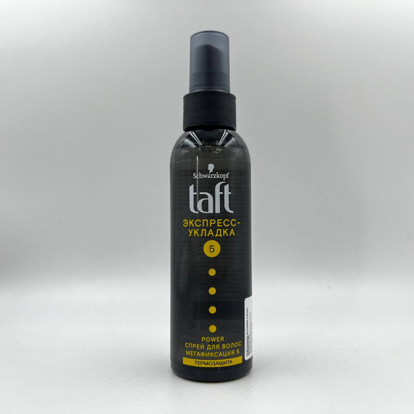 Спрей для волос TAFT Power Экспресс-Укладка Мегафиксация 5, 150ml ...