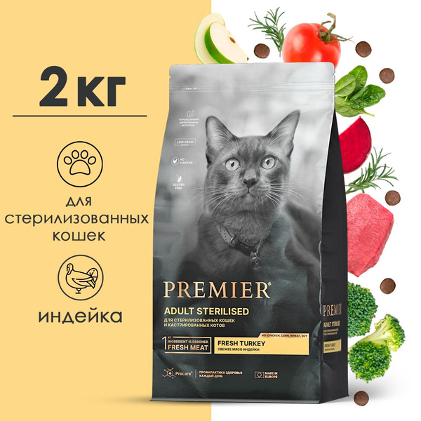 Сухой корм PREMIER для стерилизованных кошек, индейка, 2 кг - купить с ...
