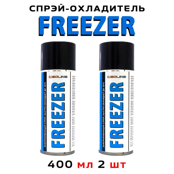 Аэрозоль - охладитель Freezer Solins объем 400мл 2 шт. - купить с ...