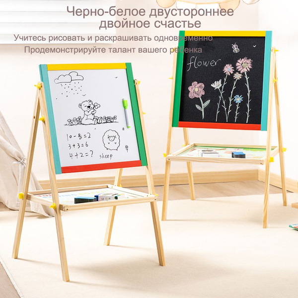 Детская магнитно-маркерная доска с деревянной рамкой - купить с ...