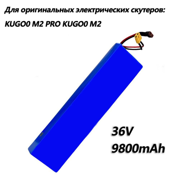 Литий-ионный аккумулятор, 10S3P 18650, 36В, 9800мАч, для ...