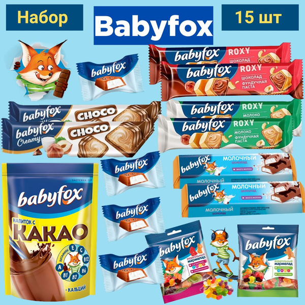 Набор сладостей BABYFOX - шоколадные батончики, мармелад и какао - 15 ...