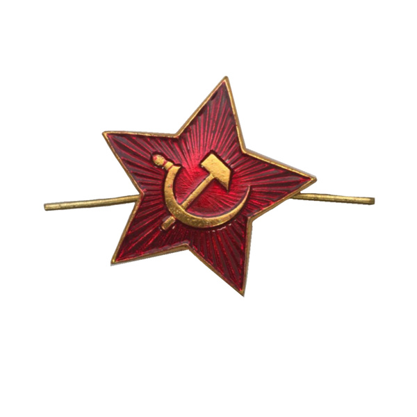 Кокарда Звезда СССР большая 3х3см купить на OZON по низкой цене ...