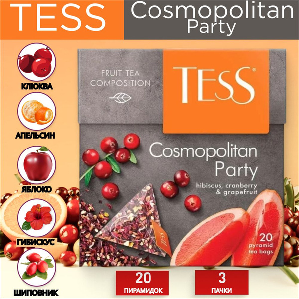 Чай травяной TESS Cosmopolitan Party в пирамидках (20 шт. по 1,8 гр.) 3 ...