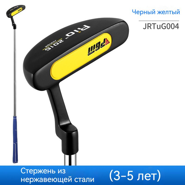 Golf PGM Клюшка для гольфа - купить с доставкой по выгодным ценам в ...