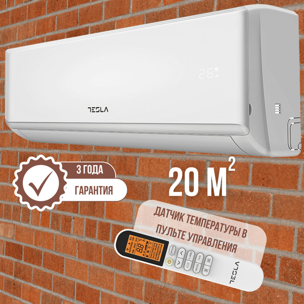 Настенная сплит-система кондиционер Tesla TARIEL Inverter TT22EXC1 ...