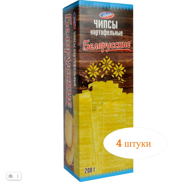 Чипсы картофельные Белорусские без добавок, 4*200гр - купить с ...